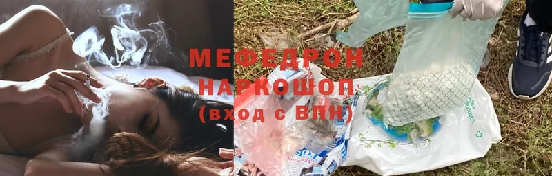 Виды наркотиков купить Борисоглебск Галлюциногенные грибы  A PVP  Вейп ТГК  Каннабис  ГАШИШ  МЕФ 