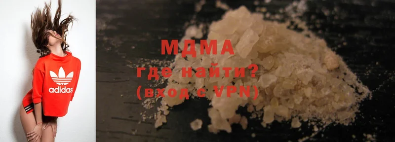 MDMA молли  Борисоглебск 